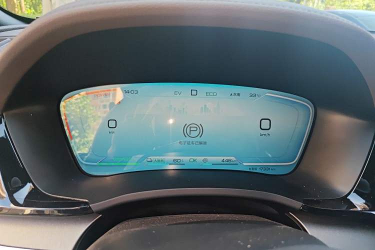 Used BYD Song PLUS New Energy 2025 DM-i 75KM Luxury Model Instrument Cluster