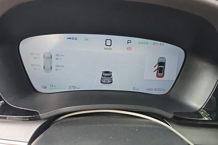 Used BYD Song PLUS New Energy 2025 EV 520km Luxury Version Instrument Cluster