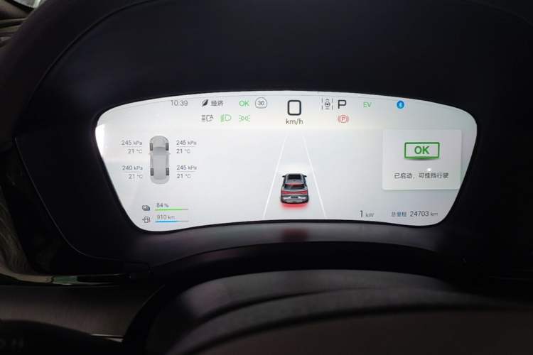 Used BYD Song PLUS New Energy 2025 DM-i 112KM Prestige Model Instrument Cluster