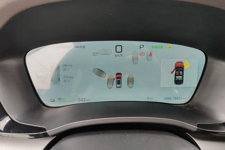 Used BYD Song PLUS New Energy 2025 EV Intelligent Driving Version 520km Premium Model Instrument Cluster