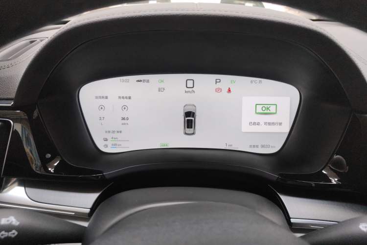 Used BYD Song PLUS New Energy 2025 DM-i Smart Drive 112KM Prestige Model Instrument Cluster