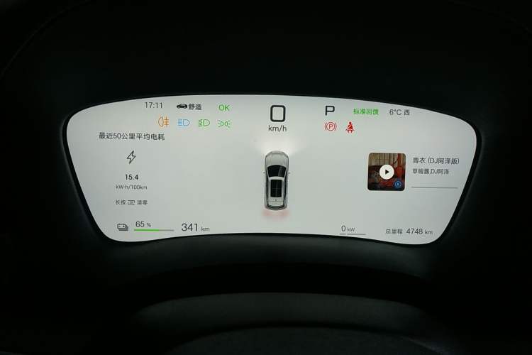 Used BYD Song PLUS New Energy 2025 EV Intelligent Driving Version 520km Premium Model Instrument Cluster