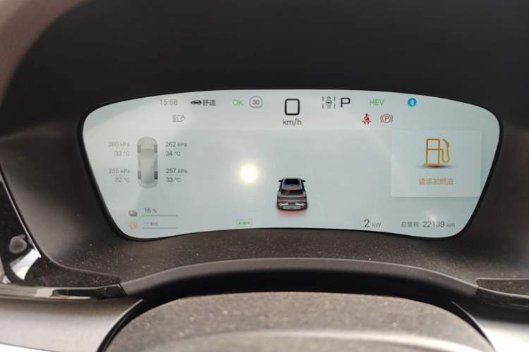 Used BYD Song PLUS New Energy 2025 DM-i 112KM Prestige Model Instrument Cluster