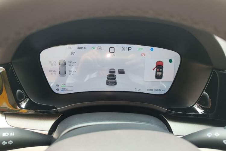 Used BYD Song PLUS New Energy 2025 DM-i 160KM Flagship PLUS Instrument Cluster