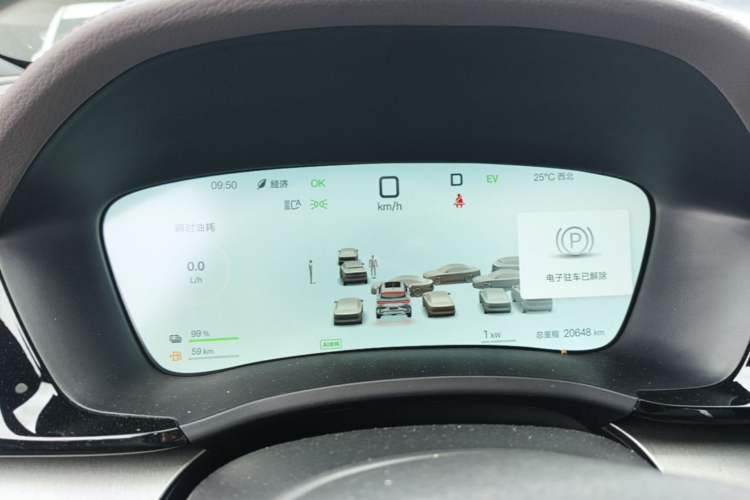 Used BYD Song PLUS New Energy 2025 DM-i Intelligent Driving 160KM Flagship Model Instrument Cluster