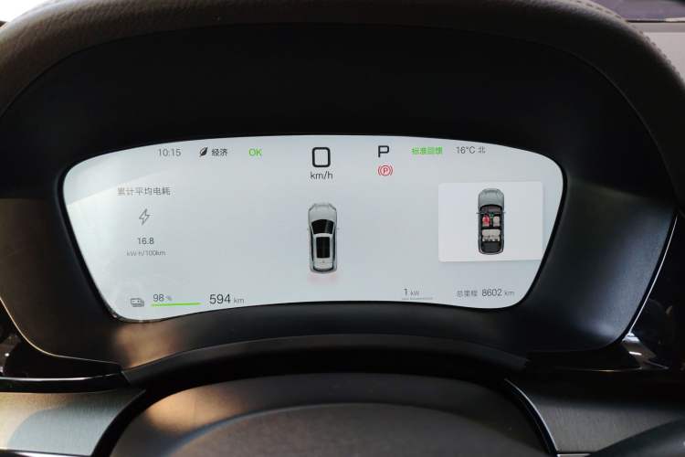Used BYD Song PLUS New Energy 2025 EV Smart Drive Edition 605km Flagship Model Instrument Cluster