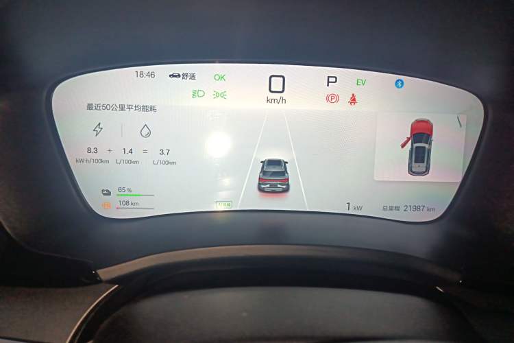 Used BYD Song PLUS New Energy 2025 DM-i 112KM Prestige Model Instrument Cluster