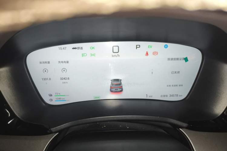 Used BYD Song PLUS New Energy 2025 DM-i 112KM Prestige Model Instrument Cluster