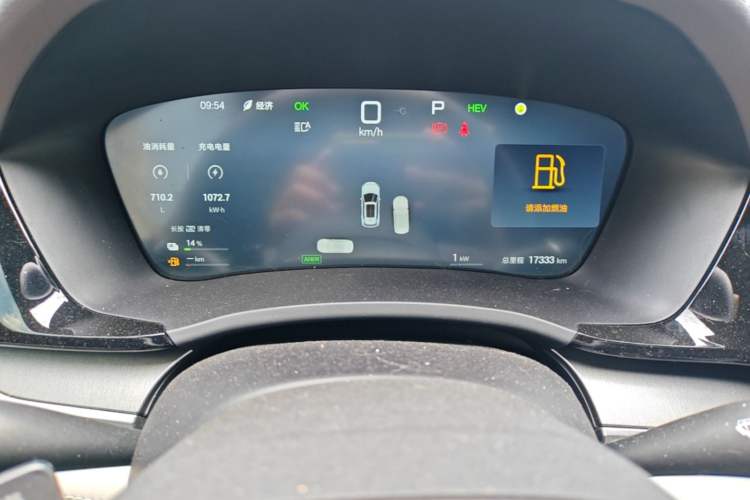 Used BYD Song PLUS New Energy 2025 DM-i 112KM Prestige Model Instrument Cluster