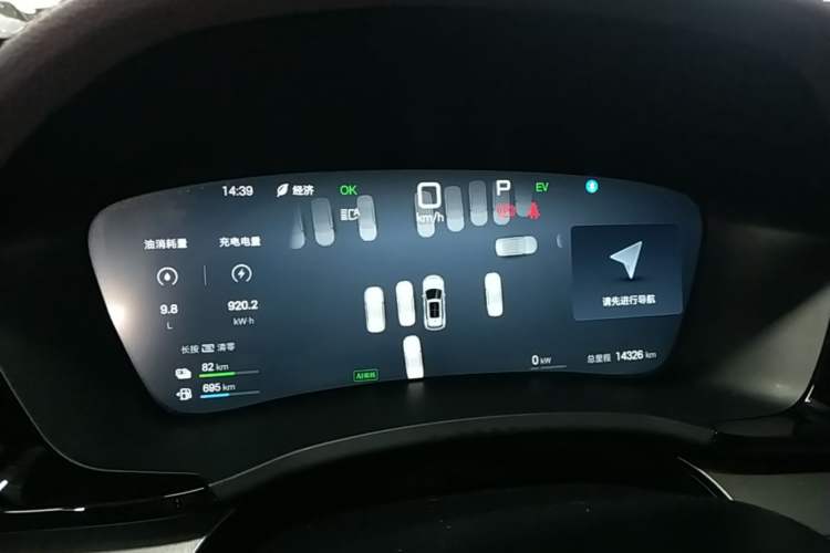 Used BYD Song PLUS New Energy 2025 DM-i Intelligent Driving 160KM Flagship Model Instrument Cluster