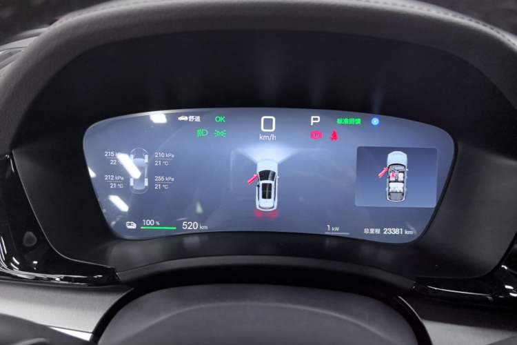 Used BYD Song PLUS New Energy 2025 EV Intelligent Driving Version 520km Premium Model Instrument Cluster