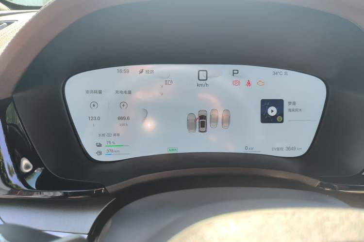 Used BYD Song PLUS New Energy 2025 DM-i 112KM Prestige Model Instrument Cluster
