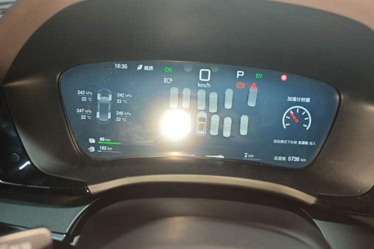 Used BYD Song PLUS New Energy 2025 DM-i Intelligent Driving 112KM Prestige Model Instrument Cluster