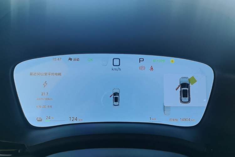 Used BYD Song PLUS New Energy 2025 EV Intelligent Driving Edition 520km Luxury Model Instrument Cluster