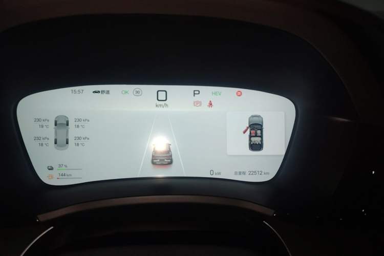 Used BYD Song PLUS New Energy 2025 DM-i 160KM Flagship PLUS Instrument Cluster