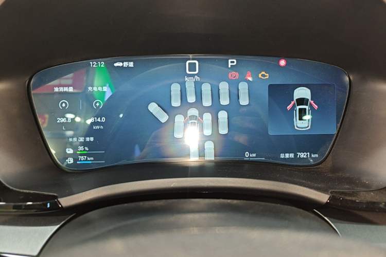 Used BYD Song PLUS New Energy 2025 DM-i Intelligent Driving 112KM Prestige Model Instrument Cluster