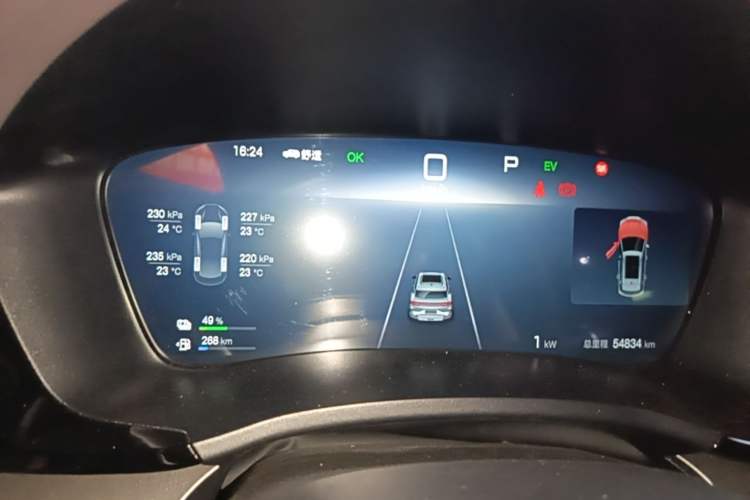 Used BYD Song PLUS New Energy 2025 DM-i 112KM Prestige Model Instrument Cluster