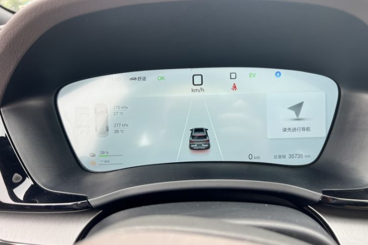Used BYD Song PLUS New Energy 2025 DM-i 112KM Prestige Model Odometer Close Up