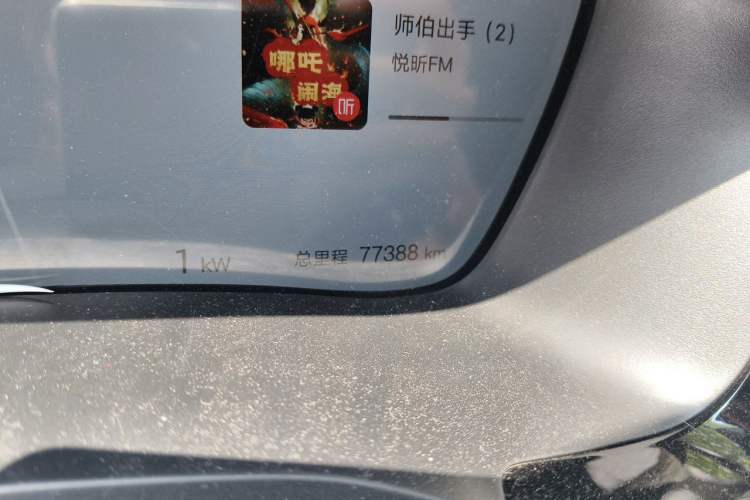 Used BYD Song PLUS New Energy 2025 EV 520km Luxury Version Odometer Close Up