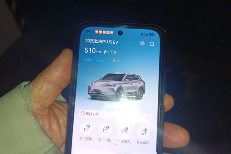 Used BYD Song PLUS New Energy 2025 EV 520km Premium Version Vehicle Key