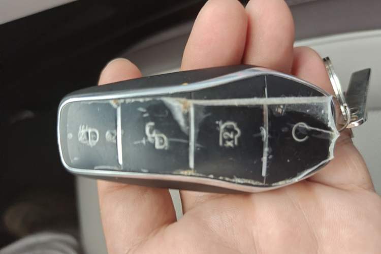 Used BYD Song PLUS New Energy 2025 DM-i 112KM Prestige Model Vehicle Key