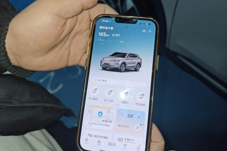 Used BYD Song PLUS New Energy 2025 EV 520km Luxury Version Vehicle Key