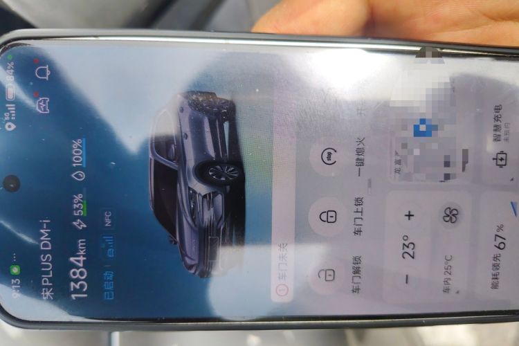 Used BYD Song PLUS New Energy 2025 DM-i 112KM Prestige Model Vehicle Key