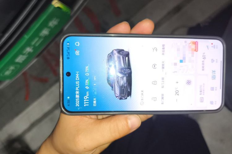 Used BYD Song PLUS New Energy 2025 DM-i 112KM Prestige Model Vehicle Key