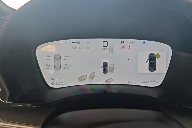 Used BYD Song PLUS New Energy 2025 DM-i Intelligent Driving 112KM Prestige Model Instrument Cluster