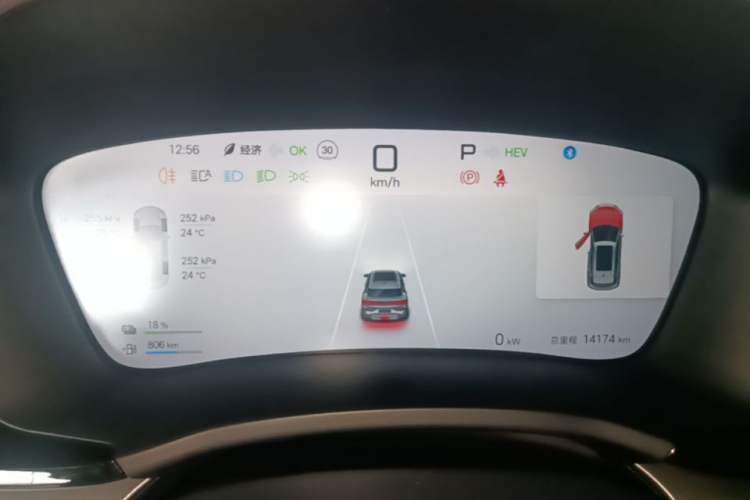 Used BYD Song PLUS New Energy 2025 DM-i 160KM Flagship Model Instrument Cluster