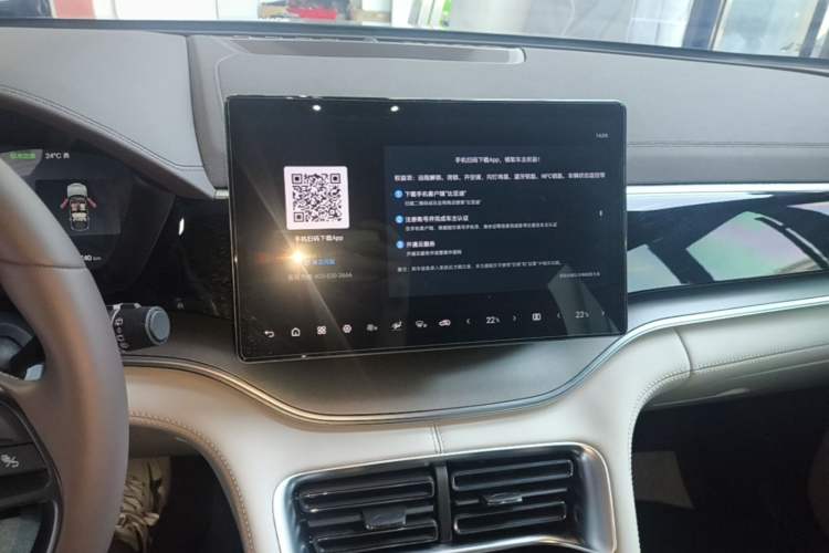 Used BYD Song PLUS New Energy 2025 EV Intelligent Driving Edition 520km Luxury Model Audio And AC Panel