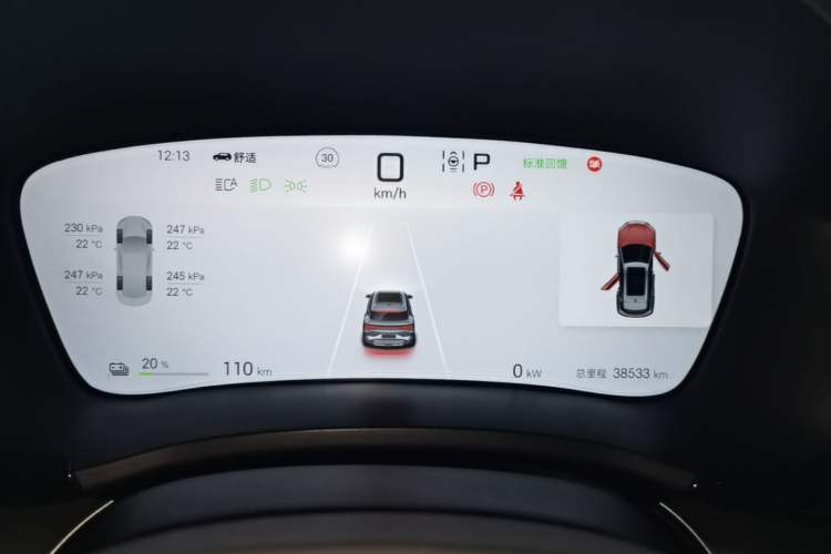 Used BYD Song PLUS New Energy 2025 EV 520km Premium Version Instrument Cluster