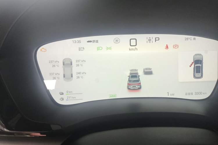 Used BYD Song PLUS New Energy 2025 DM-i 112KM Prestige Model Instrument Cluster