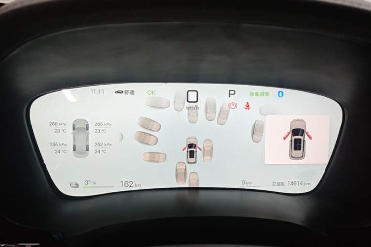 Used BYD Song PLUS New Energy 2025 EV Intelligent Driving Edition 520km Luxury Model Instrument Cluster