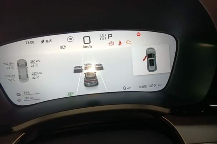 Used BYD Song PLUS New Energy 2025 DM-i 112KM Prestige Model Instrument Cluster