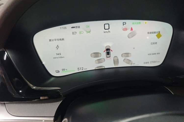 Used BYD Song PLUS New Energy 2025 EV Intelligent Driving Edition 520km Luxury Model Instrument Cluster