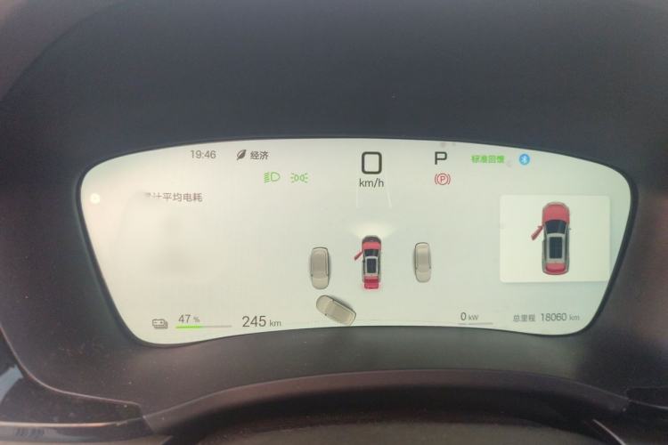 Used BYD Song PLUS New Energy 2025 EV Intelligent Driving Version 520km Premium Model Instrument Cluster