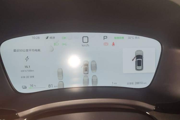 Used BYD Song PLUS New Energy 2025 EV Intelligent Driving Version 520km Premium Model Instrument Cluster