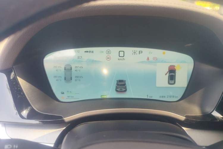 Used BYD Song PLUS New Energy 2025 DM-i 112KM Prestige Model Instrument Cluster