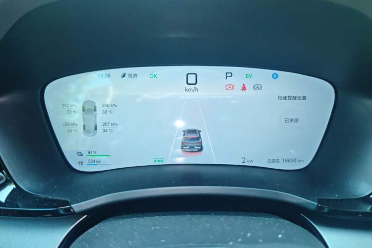 Used BYD Song PLUS New Energy 2025 DM-i 112KM Prestige Model Instrument Cluster