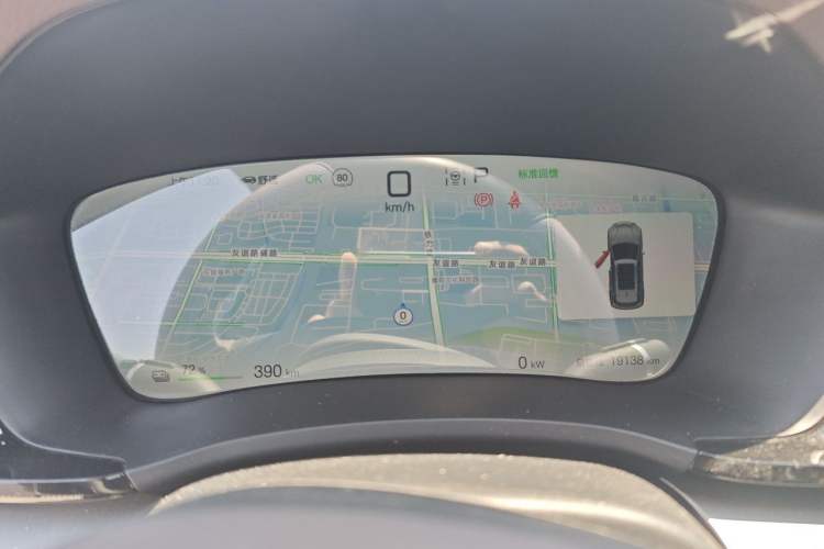 Used BYD Song PLUS New Energy 2025 EV 520km Premium Version Instrument Cluster
