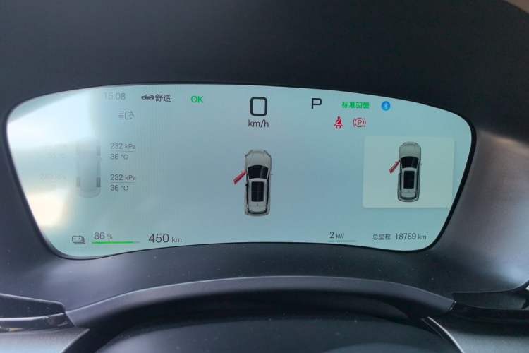 Used BYD Song PLUS New Energy 2025 EV Intelligent Driving Edition 520km Luxury Model Instrument Cluster