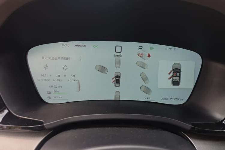 Used BYD Song PLUS New Energy 2025 DM-i Intelligent Driving 160KM Flagship Model Instrument Cluster