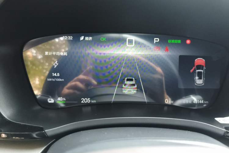 Used BYD Song PLUS New Energy 2025 EV 520km Luxury Version Instrument Cluster