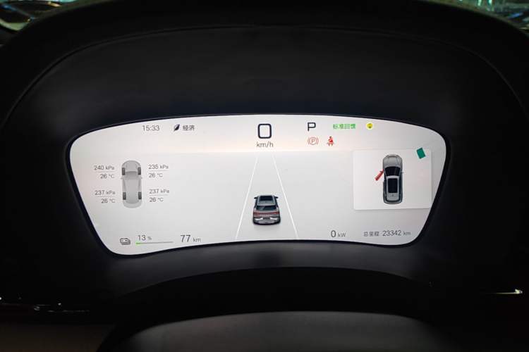 Used BYD Song PLUS New Energy 2025 EV 520km Luxury Version Instrument Cluster