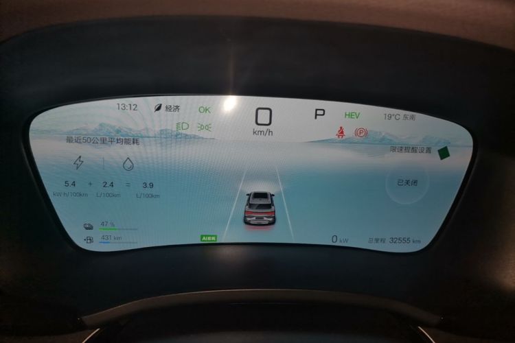 Used BYD Song PLUS New Energy 2025 DM-i 112KM Prestige Model Instrument Cluster
