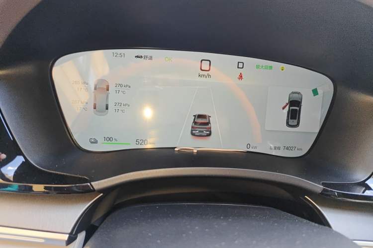 Used BYD Song PLUS New Energy 2025 EV 520km Luxury Version Instrument Cluster
