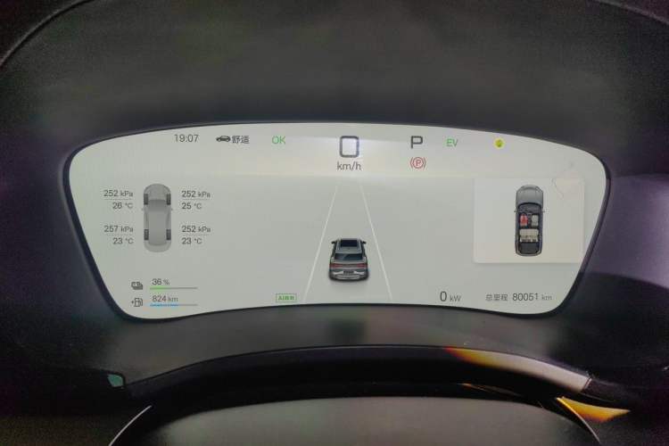 Used BYD Song PLUS New Energy 2025 DM-i 112KM Prestige Model Instrument Cluster