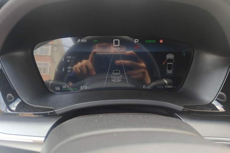 Used BYD Song PLUS New Energy 2025 EV 520km Luxury Version Instrument Cluster
