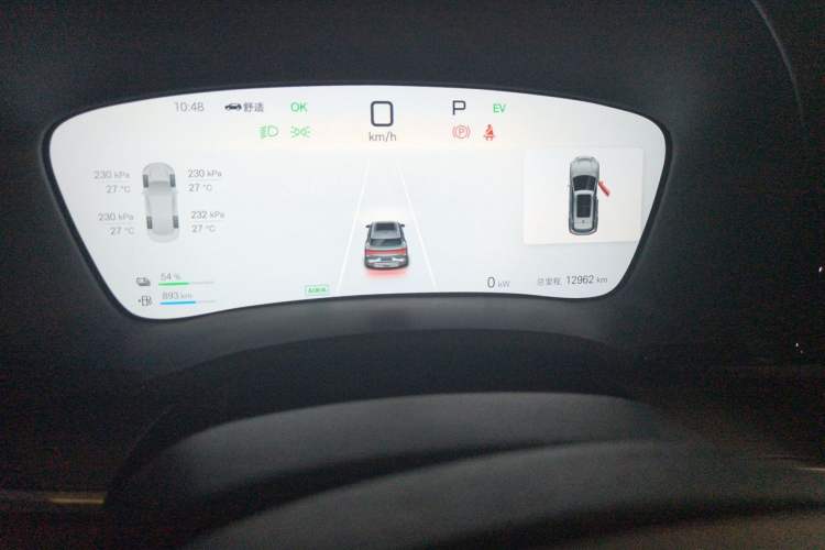 Used BYD Song PLUS New Energy 2025 DM-i 112KM Prestige Model Odometer Close Up